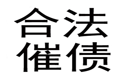 区分借贷与欺诈的判断标准